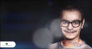 Kel Ma Zad Videoclip