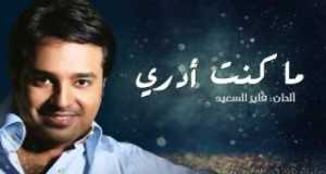 Ma Kont Adrey