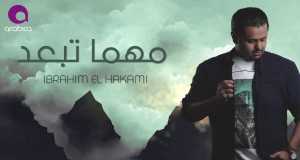 Mahma Teb3Ed