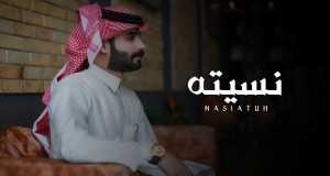 Nasiatuh