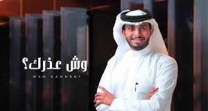 Wsh Eadhrk?
