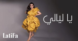 Ya Layali