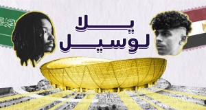 Yalla Lusail