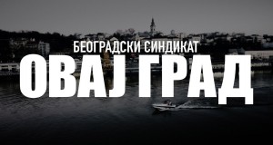 Ovaj Grad Video musik
