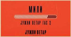 Ddd 011 Спот