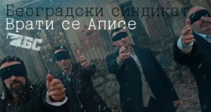 Vrati Se Apise
