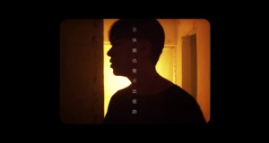 From Now On Musiqa video