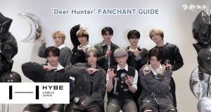 Deer Hunter Music Video