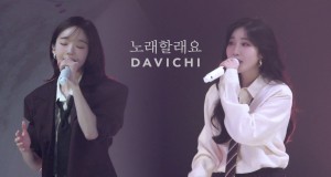 I Wanna Sing