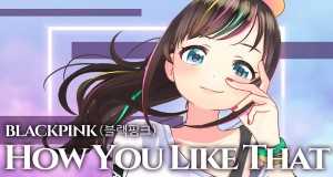How You Like That Clip musical