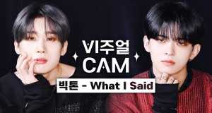 What I Said Musik Video