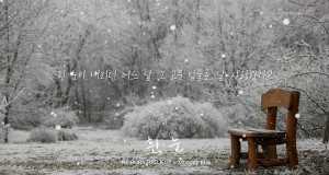 White Snow Video musicale