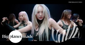 Untie Musiqa video
