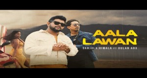 Aala Lawan موزیک ویدیو