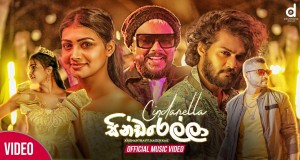 Cinderella Müzik video
