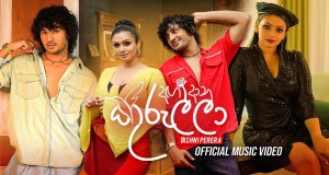 Dangadana Kurulla Video musicale