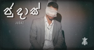 Judaz Music Video