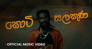Koti Salakuna