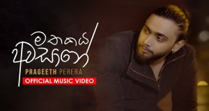 Mathakaya Awasane Vídeo de música