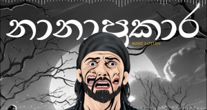 Nanaprakara Спот