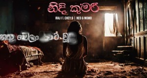 Nidi Kumari 音乐视频