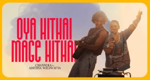 Oya Hithai Mage Hithai