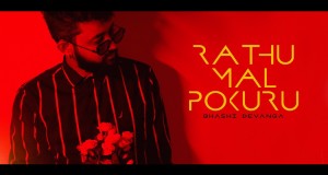 Rathu Mal Pokuru