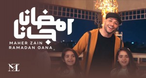 Ramadan Gana Music Video