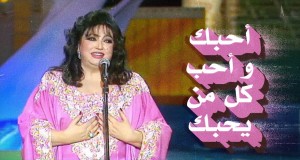 Ahibak Music Video