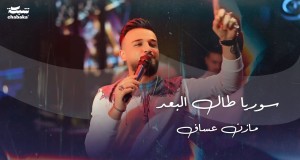 Jano Sido Glazbeni video