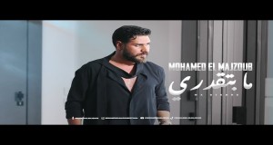Ma Bteadari
