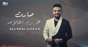Sarat Harb