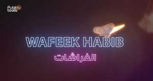 Elfarashat
