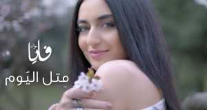 Metel Elyom Musikvideo