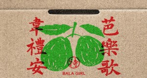 Bala Girl Mūzikas video