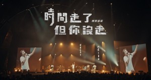 How Can I Move On ミュージックビデオ