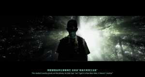 Impermanence Music Video