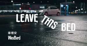 Leave This Bed Video Musik