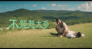 Let Go Music Video