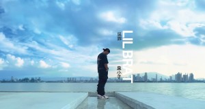 Lil Brat Video musicale