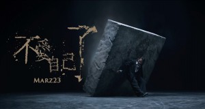 Self Hatred Музыкалық бейне
