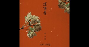 Sun Shang Xiang Zene videó