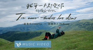 Te Amo Todos Los Días Music Video