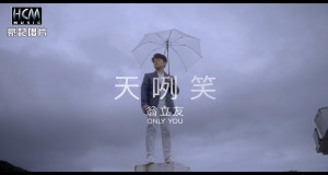 Tian Lie Xiao