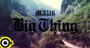 Big Thing