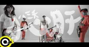 Liver Lover Glasbeni video