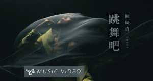 Loser Video musical