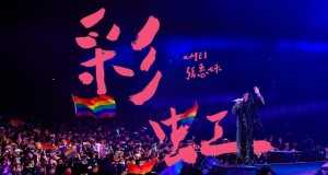 Rainbow موزیک ویدیو