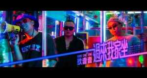 Welcome To My Home Muzicki video