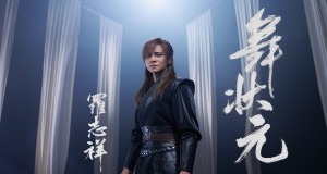 Wu Zhuang Yuan Zene videó